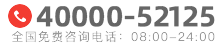 在職研究生免費咨詢電話